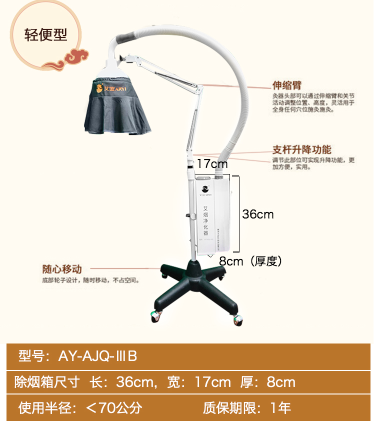 明火无烟艾灸仪器轻便款养生机构专用艾灸器