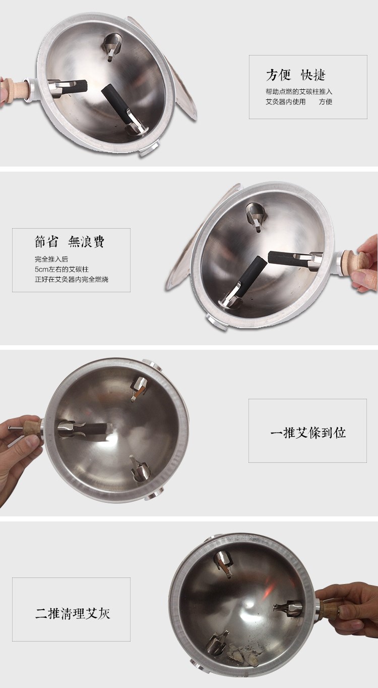 艾宜立式艾灸仪器推杆，艾灸器，艾灸器部件，艾灸养生
