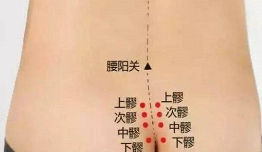 艾灸