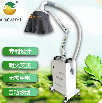 艾灸器