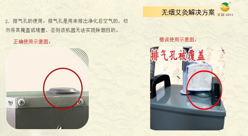 艾灸器