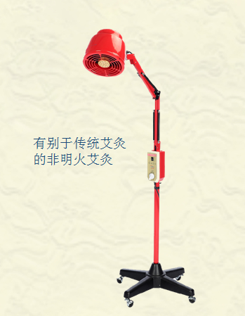 电子艾灸仪