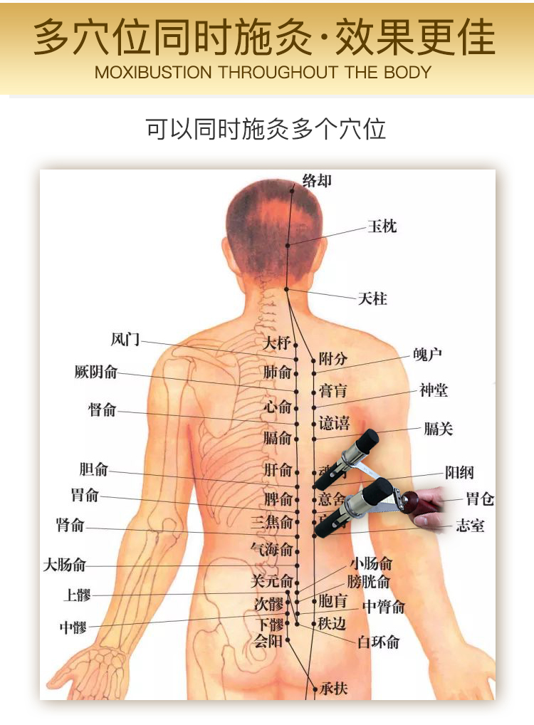 手持艾灸器传统手持悬灸仪器
