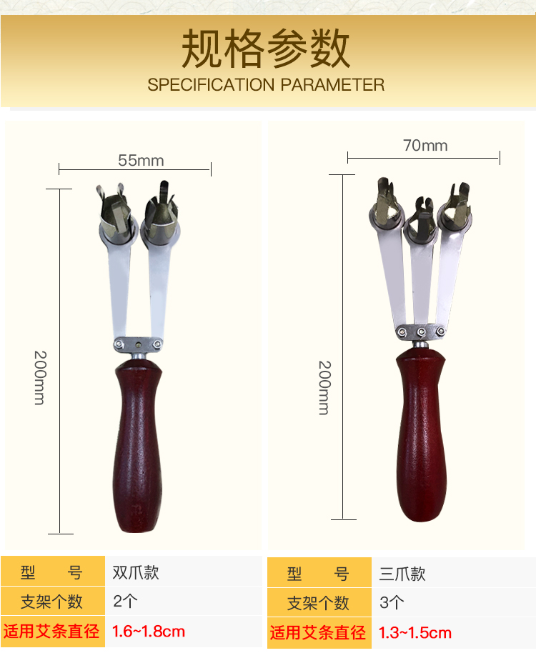 手持艾灸器