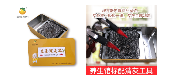 传统手持艾灸器