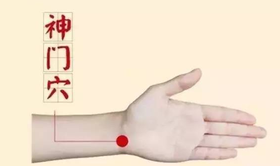 艾灸