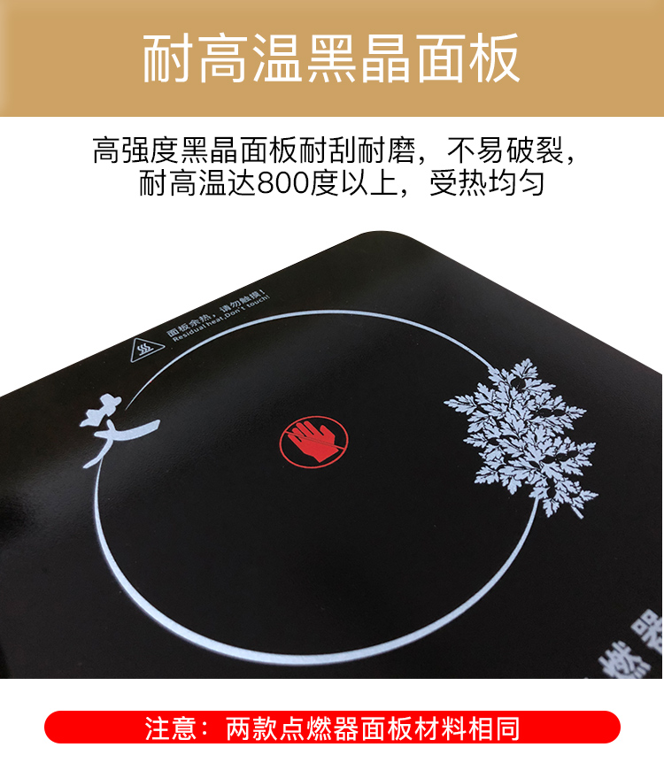 电子点灸仪快速点艾条神器