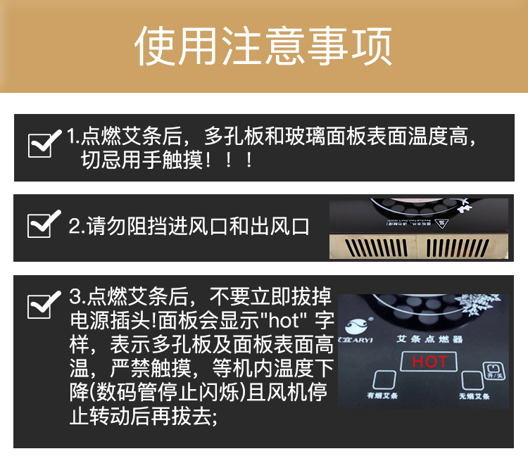 电子点灸仪快速点艾条神器12.jp艾g