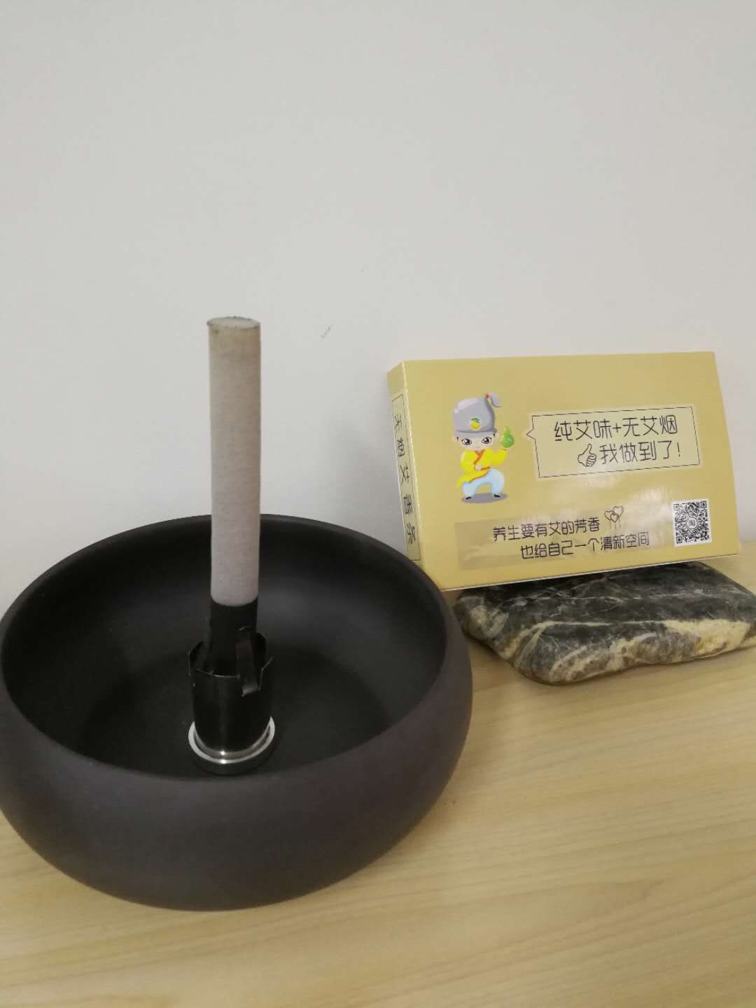 艾宜艾香条 艾宜艾香条