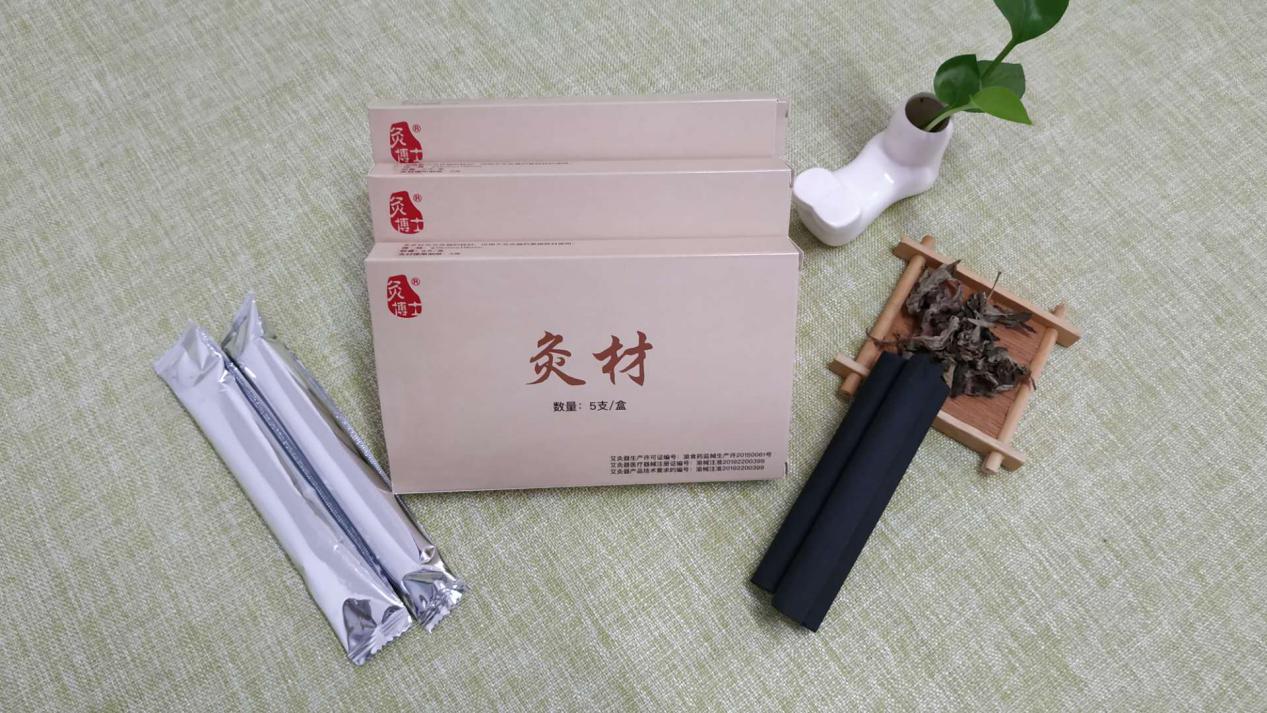 灸博士无烟艾条