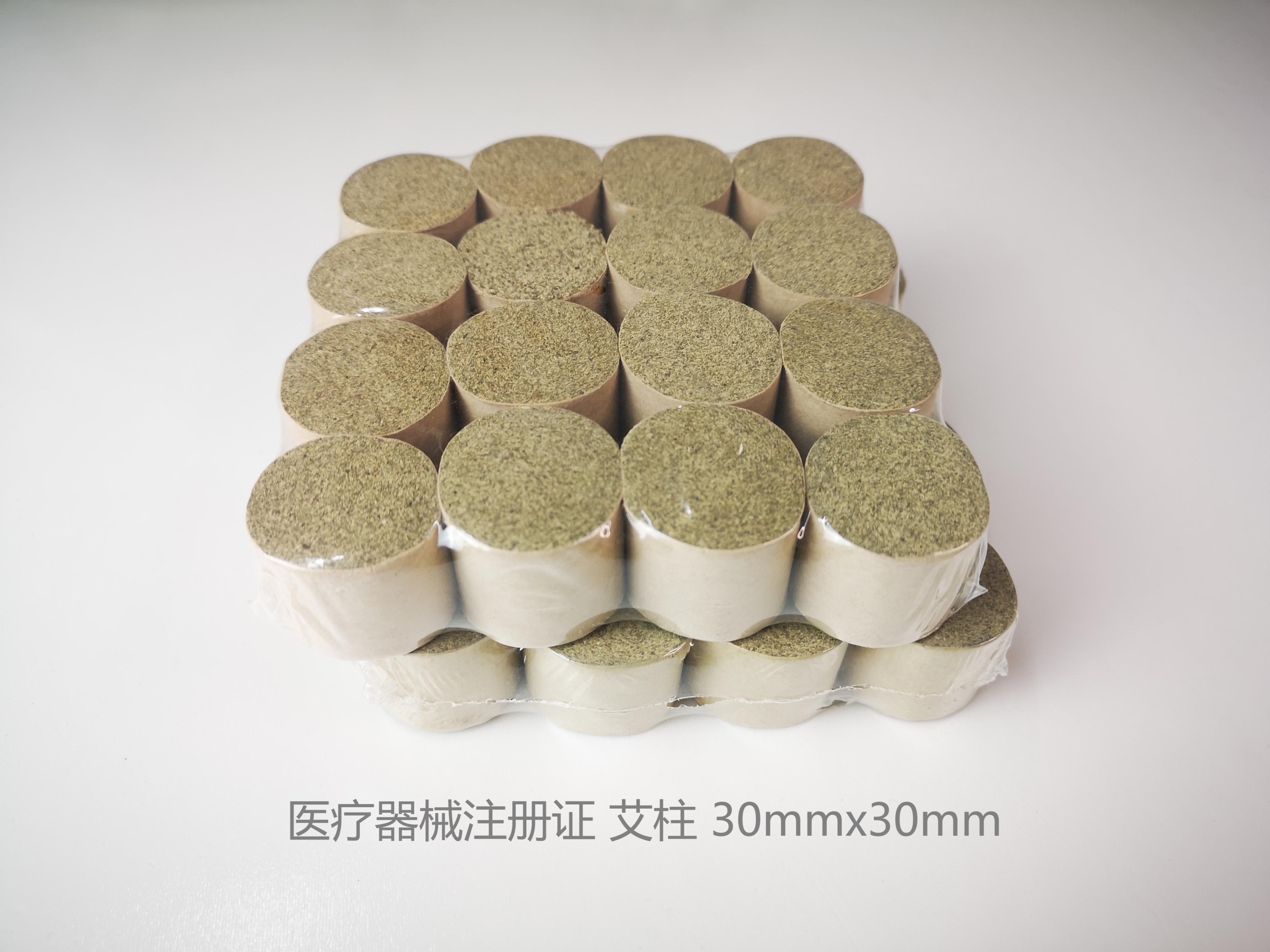 注册证3.0cm副本.jpg